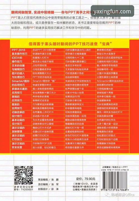 亚星体育平台官方直营注册与使用实用指南