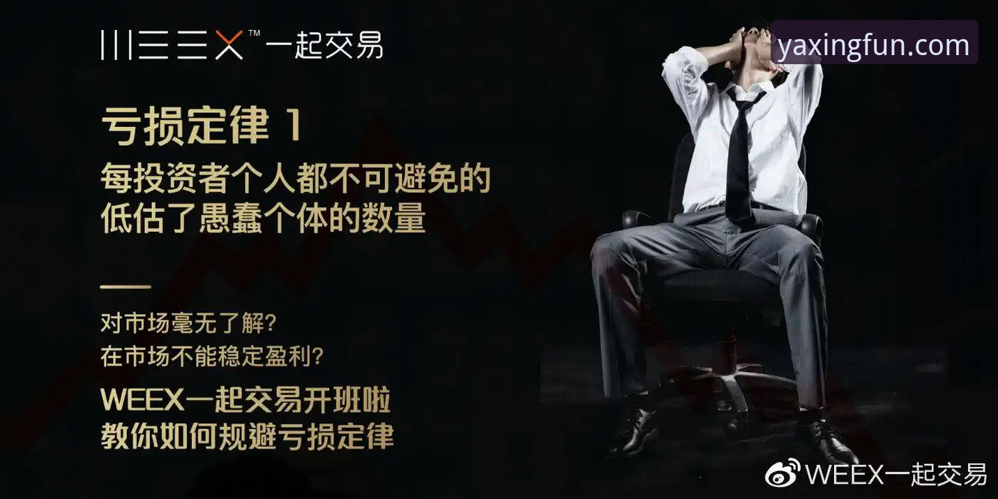 亚星体育平台完整使用指南：从注册到高阶策略的全流程解析